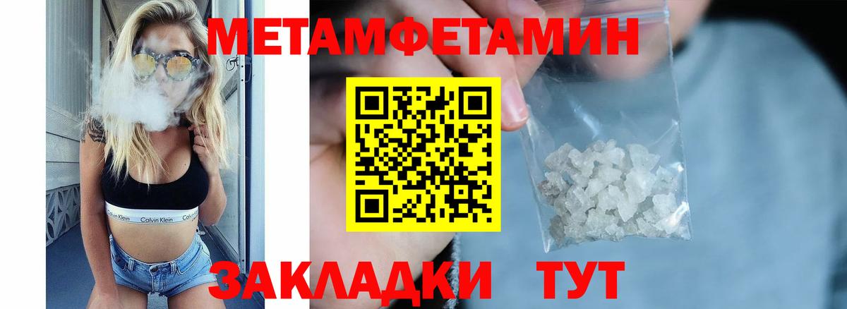 mega вход  Вход с VPN  Озёры  АМФ VHQ  Амфетамин 