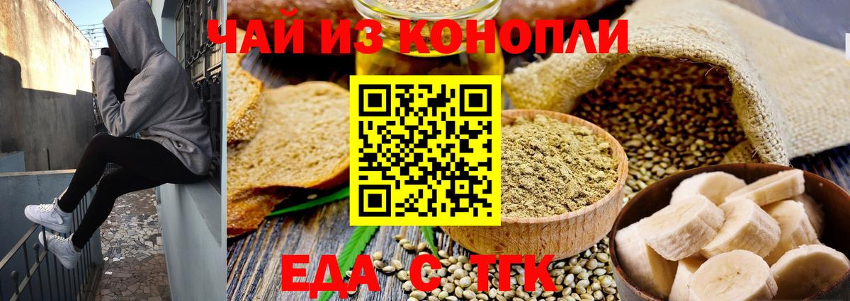 Озёры  Еда ТГК марихуана  Вход с VPN 