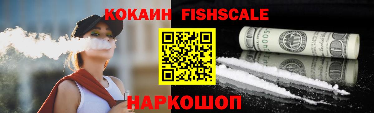 Озёры  КОКАИН 99%  Вход с VPN 