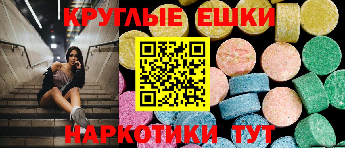 ЭКСТАЗИ  Вход с VPN  Ecstasy диски  Озёры  ЭКСТАЗИ 280 MDMA 
