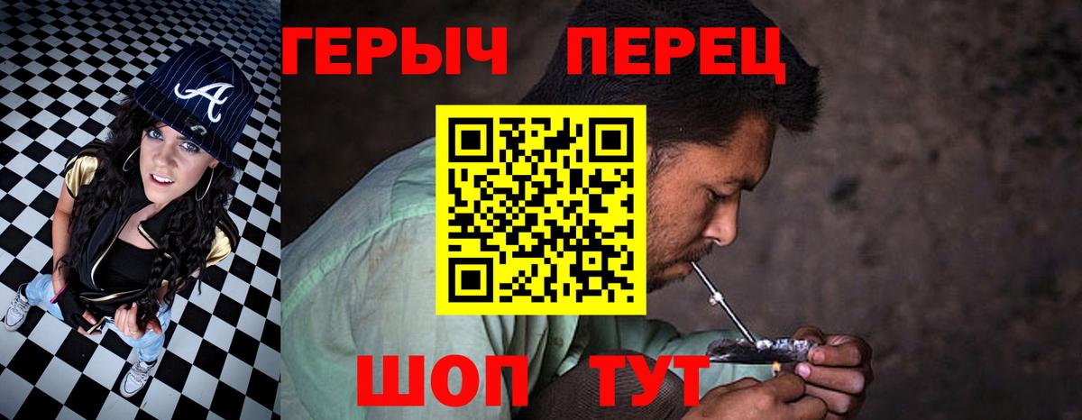 ГЕРОИН белый Озёры
