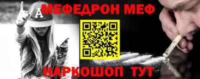 соль ск Наро-Фоминск