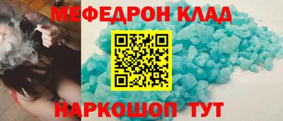 не бодяженный Нальчик