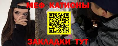 соль ск Наро-Фоминск