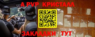 первитин Нарткала