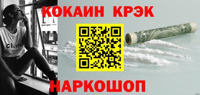 соль ск Наро-Фоминск