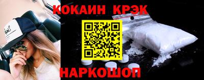 соль ск Наро-Фоминск