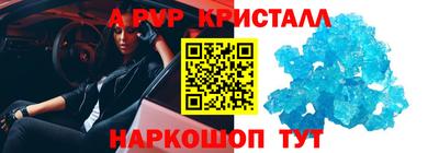 первитин Нарткала