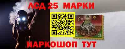 соль ск Наро-Фоминск