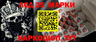 соль ск Наро-Фоминск