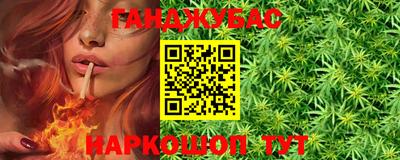 соль ск Наро-Фоминск