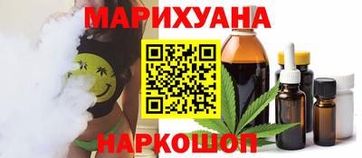 соль ск Наро-Фоминск