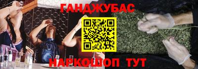 соль ск Наро-Фоминск