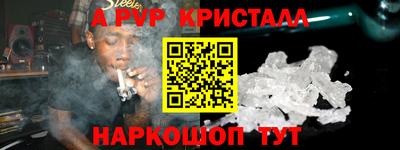 соль ск Наро-Фоминск
