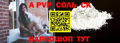 первитин Нарткала