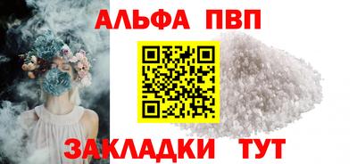 соль ск Наро-Фоминск