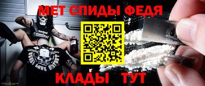 соль ск Наро-Фоминск