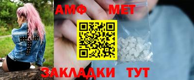 первитин Нарткала
