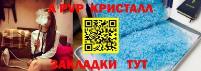 соль ск Наро-Фоминск