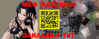 соль ск Наро-Фоминск