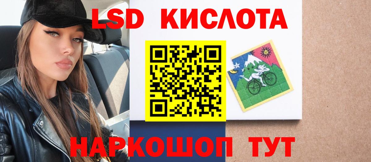 ЛСД экстази ecstasy  Вход с VPN  ЛСД экстази кислота  Озёры 