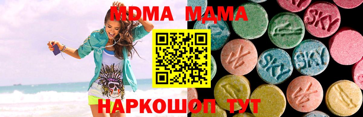 Озёры  МДМА VHQ  Вход с VPN 