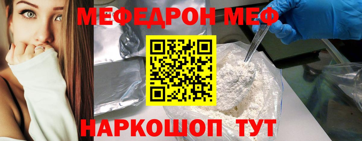 ГАШ  Вход с VPN  Амфетамин   Марихуана  Мефедрон   Озёры  ГАШ 
