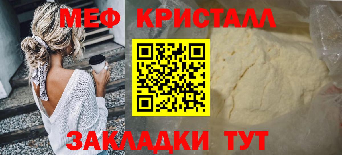 Озёры  купить закладку  МЯУ-МЯУ мяу мяу  Вход с VPN  МЯУ-МЯУ VHQ 