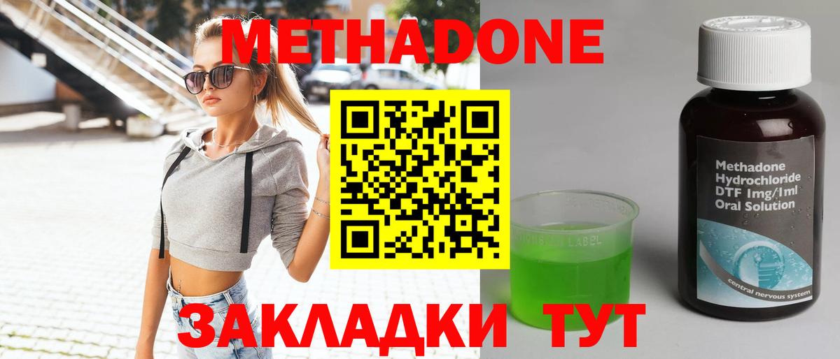 Озёры  darknet наркотические препараты  Вход с VPN  МЕТАДОН белоснежный  МЕТАДОН кристалл  blacksprut зеркало 
