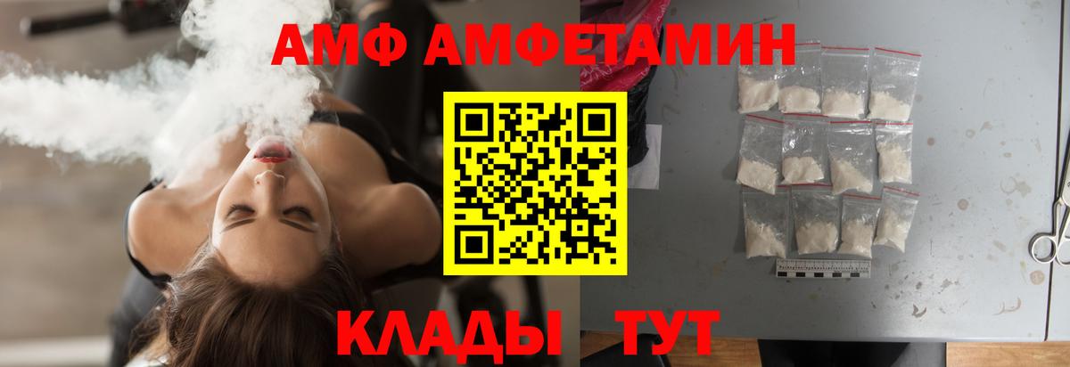 Метамфетамин Methamphetamine Озёры