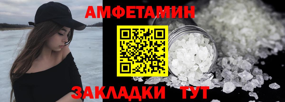 Озёры  МЕТАМФЕТАМИН мет  Вход с VPN 