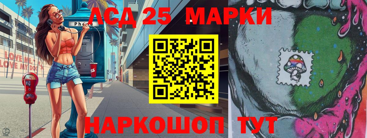 Наркотические марки 1,5мг  продажа наркотиков  Озёры  Вход с VPN  Наркотические марки 1,5мг 