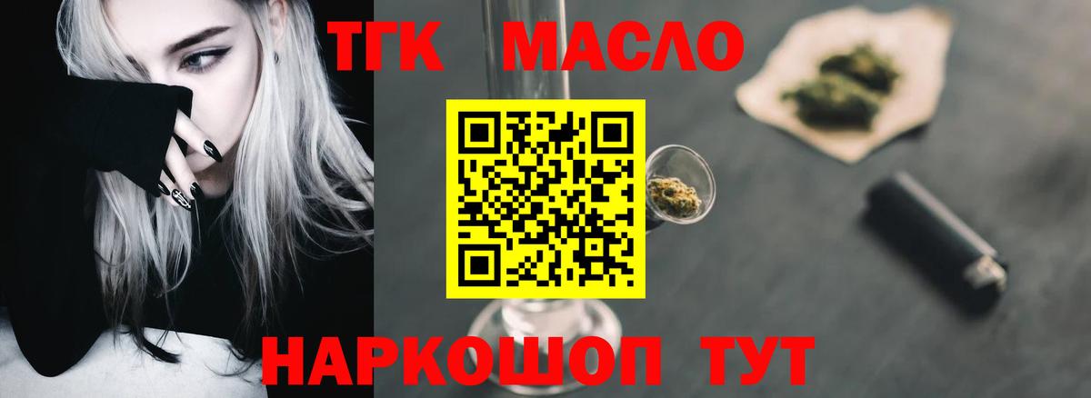 ТГК Wax  Вход с VPN  Озёры 