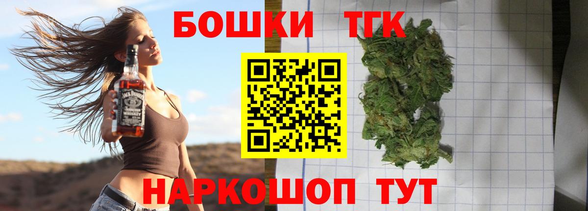 Каннабис индика Озёры