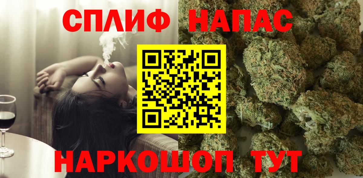 Марихуана White Widow  Вход с VPN  Марихуана конопля  Канабис THC 21%  Озёры 